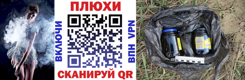 Цена Хабаровск Бошки Шишки  Вейп ТГК  ГАШИШ  МДМА  Кокаин  Мефедрон  А ПВП 