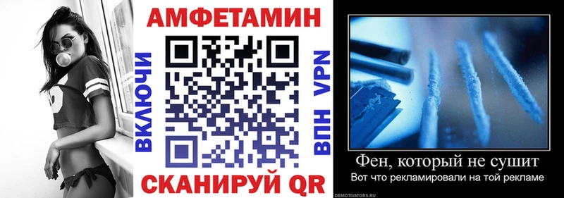 АМФ VHQ где купить наркоту Хабаровск