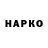 Дистиллят ТГК концентрат FORS HD