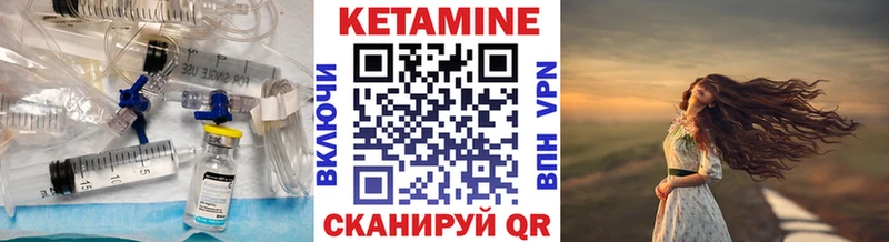 магазин продажи наркотиков  Хабаровск  Кетамин VHQ 
