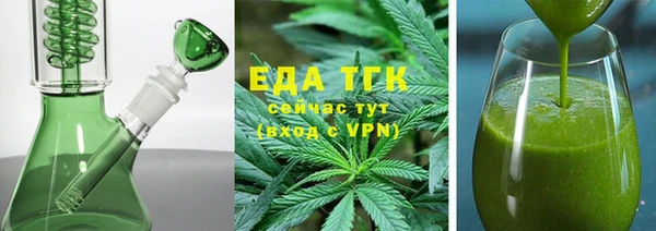 соль курить ск Бронницы