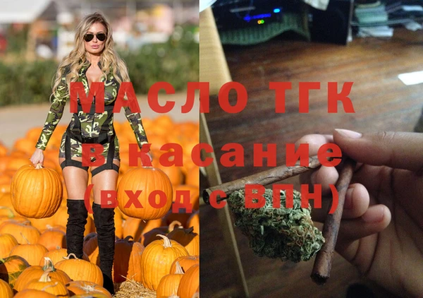 круглые Бугульма