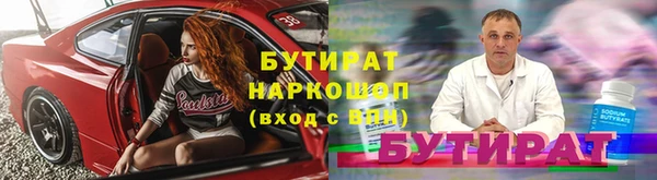 соль курить ск Бронницы
