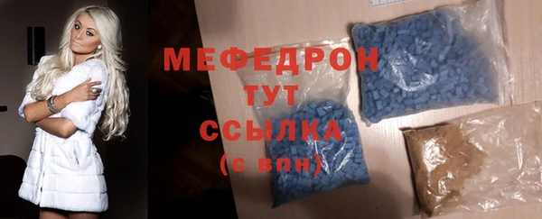 соль курить ск Бронницы