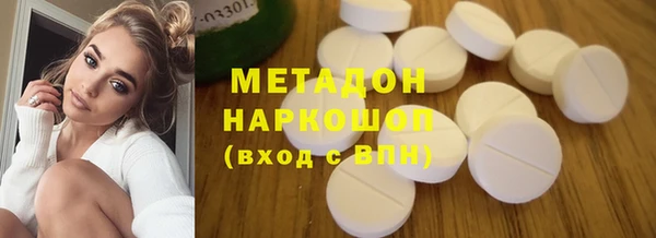 круглые Бугульма