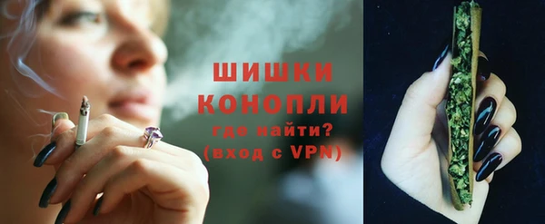 соль курить ск Бронницы