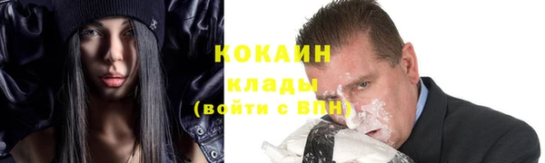 соль курить ск Бронницы