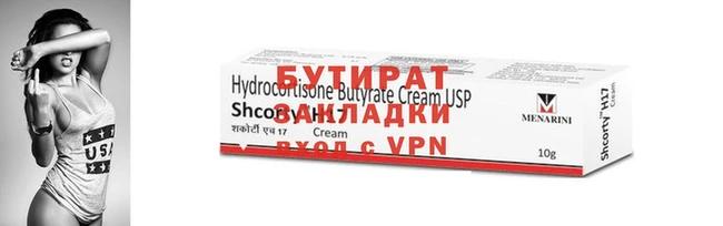 крисы Бородино