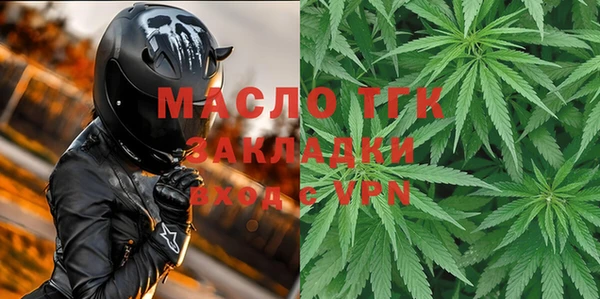 круглые Бугульма