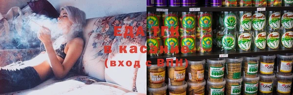 круглые Бугульма
