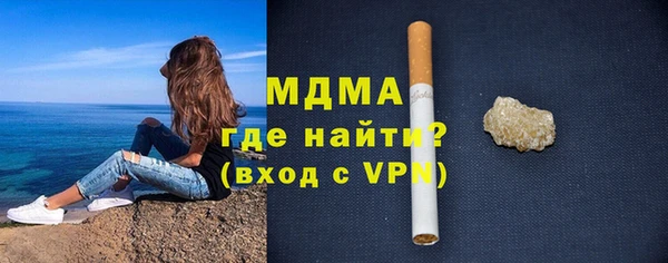 круглые Бугульма