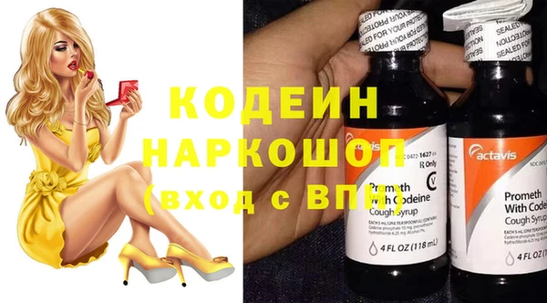 соль курить ск Бронницы