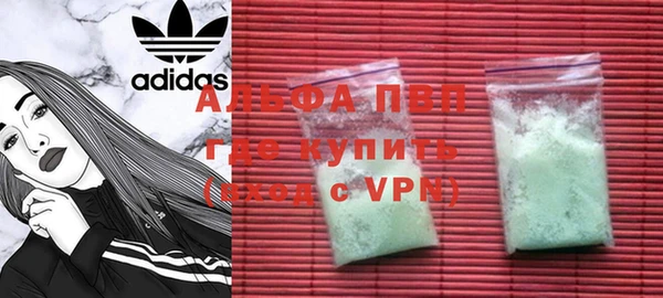 соль курить ск Бронницы