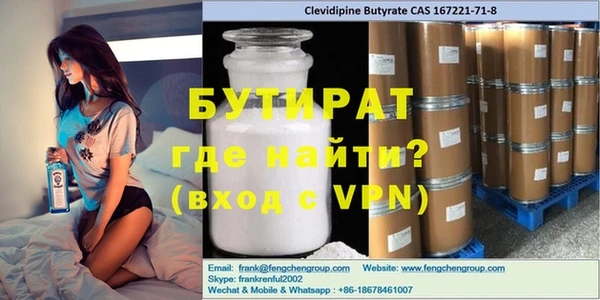 круглые Бугульма