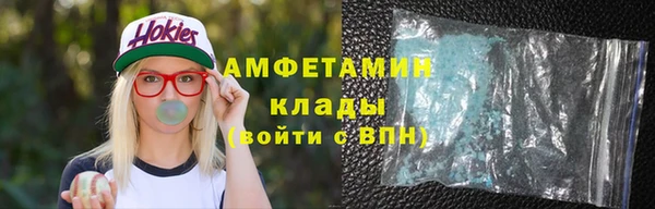 круглые Бугульма