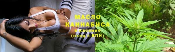 соль курить ск Бронницы