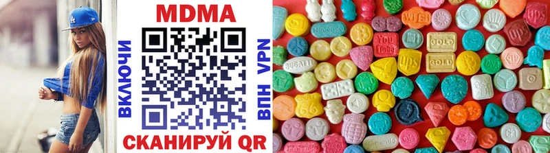 MDMA VHQ  мега рабочий сайт  Хабаровск 