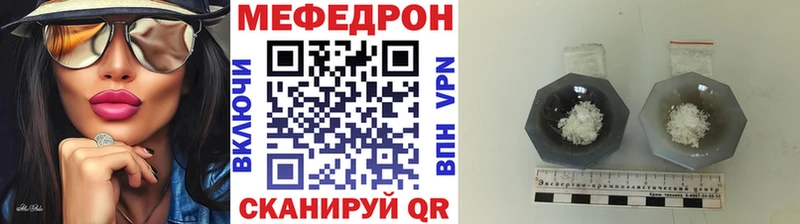 Меф кристаллы  наркота  Хабаровск 