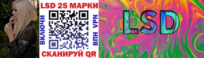 купить наркоту  Хабаровск  Марки NBOMe 1,8мг 