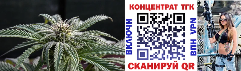 Дистиллят ТГК Wax  Хабаровск 