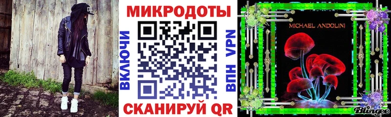 блэк спрут   Хабаровск  Галлюциногенные грибы Psilocybe  цена  